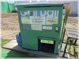 コラソンスポーツプラザ(札幌市北区) 写真9