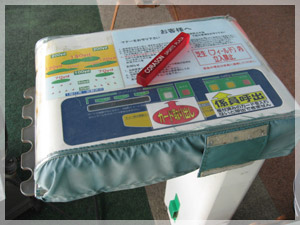 コラソンスポーツプラザ（札幌市北区） 写真4