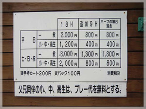 札幌エルムカントリークラブ 練習場 写真2