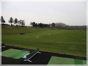 札幌エルムカントリークラブ 練習場 写真7