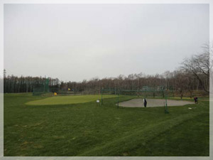札幌国際カントリークラブ 島松 練習場 写真1