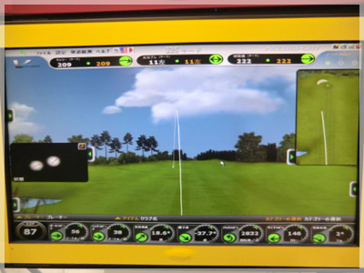 PING G30 #5 ATTAS EE 65/S 写真4