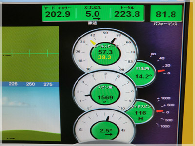 ヤマハ インプレス リミックス01 TMX-514D/SR 写真4