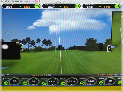 ヤマハ リミックス216 FUBUKI Ai/SR 写真4