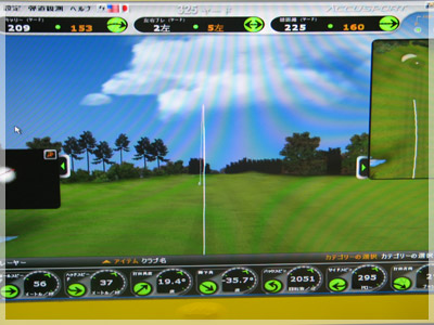 ヤマハ リミックス FW FUBUKI Ai/SR 写真4