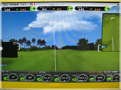 ヤマハ リミックス 116 DG-S200 写真4