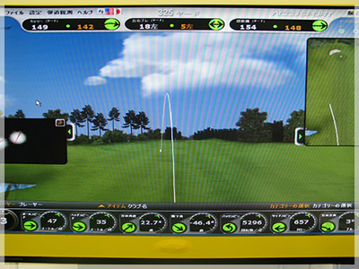 ヤマハ リミックス 116 モーダス3 TOUR120/S 写真4