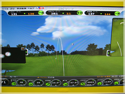 ヤマハ リミックス 216 N.S.PRO RMX95/S 写真4