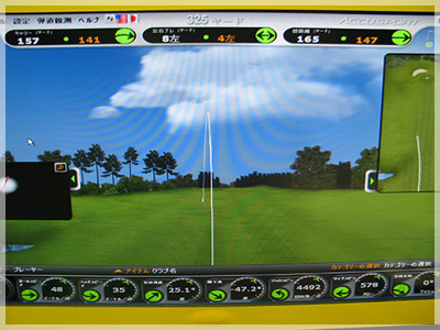 ヤマハ リミックス 216 N.S.PRO RMX85/R 写真4