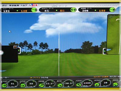 ヤマハ リミックス UT #4 N.S.PRO 950/S 写真4