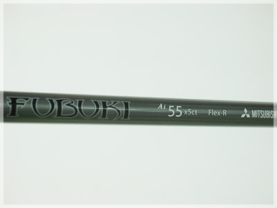 ヤマハ リミックス UT #5 FUBUKI Ai/R 写真3