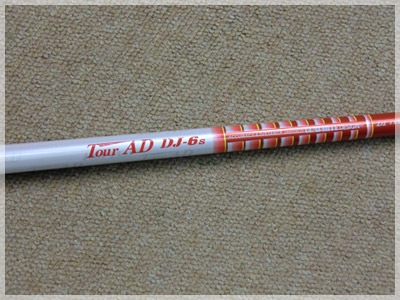 ヨネックス イーゾーン（EZONE）タイプ450 ツアーAD DJ-6S 写真3