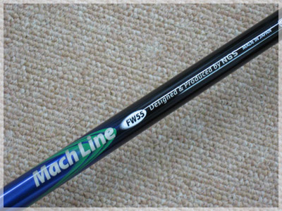 SYB W411V NGS マッハライン FW55/SR 写真3