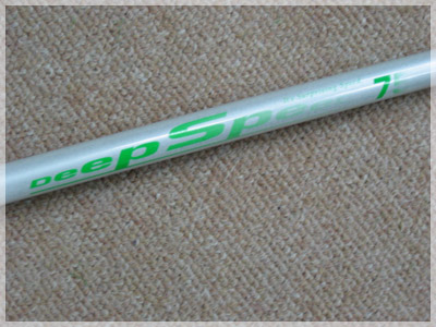 SYB FC-714 ディープスピード75/S 写真3