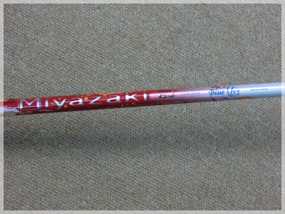 スリクソン Z725 ミヤザキ KENA ブルー6S N 写真3